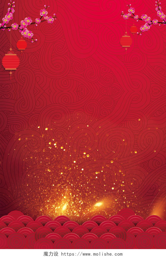   喜庆红色五一劳动节宣传促销旅游传单红色背景海报 